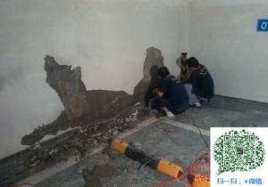 鸠江地下室堵漏